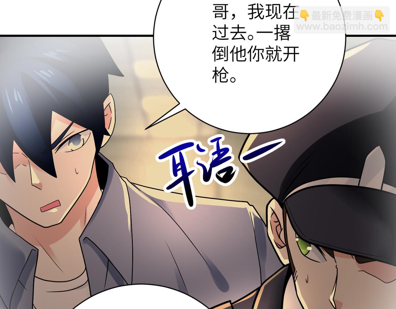第343话 爱人51