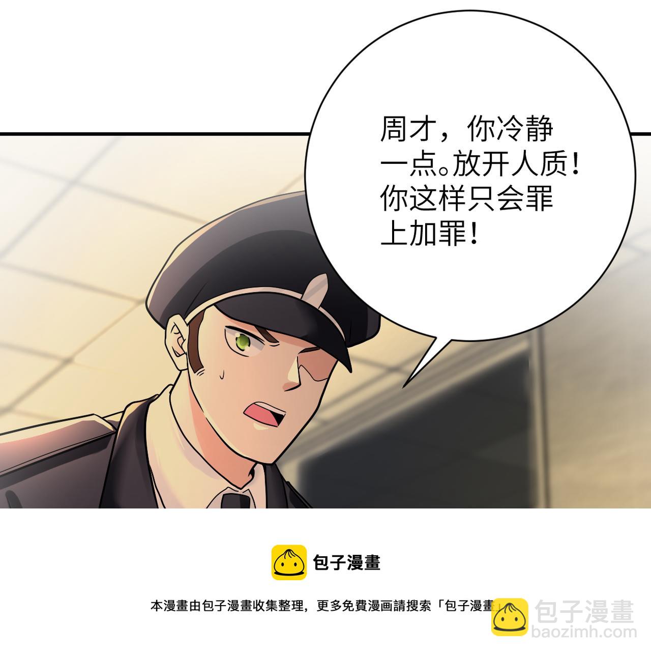 第343话 爱人53