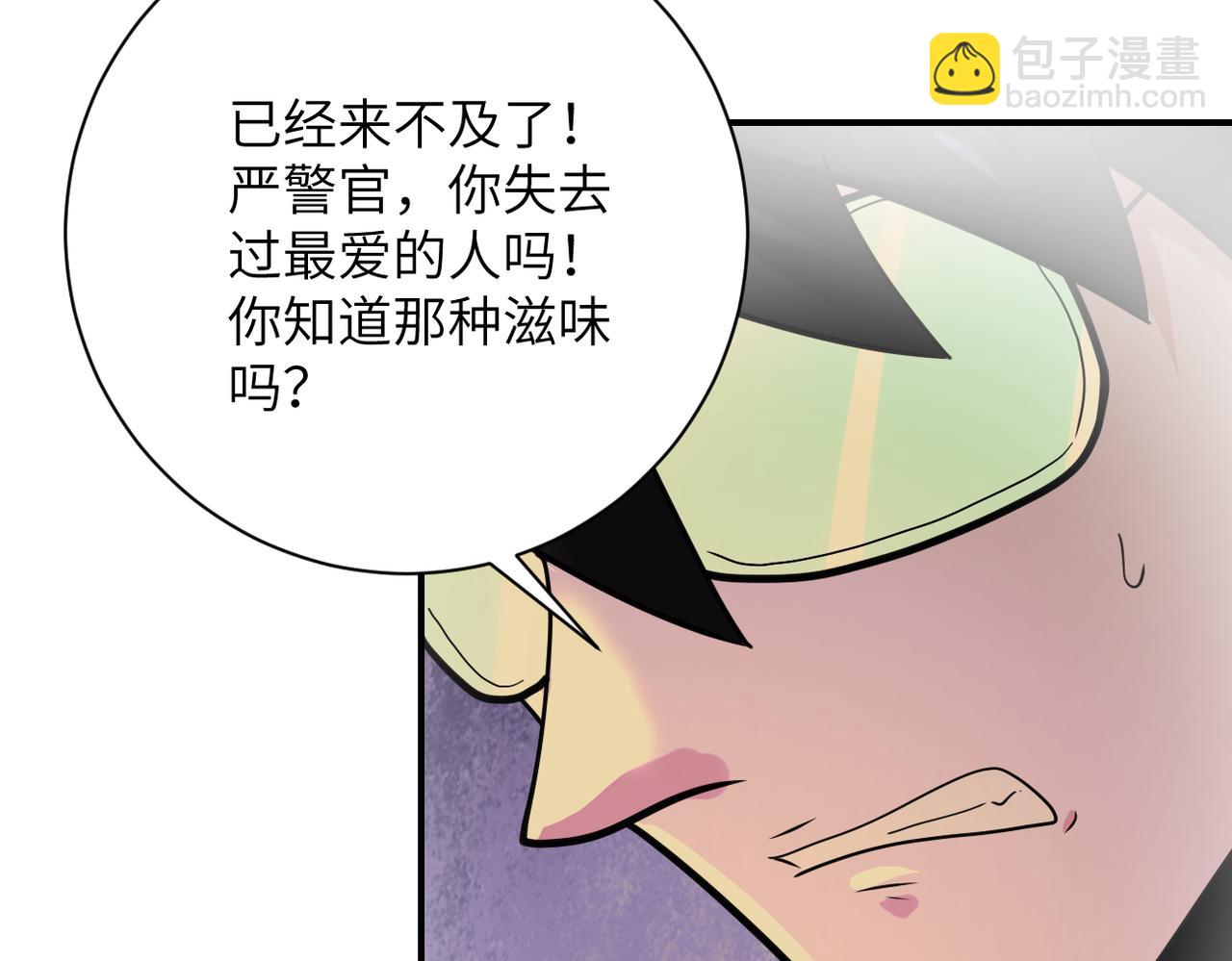 第343话 爱人56