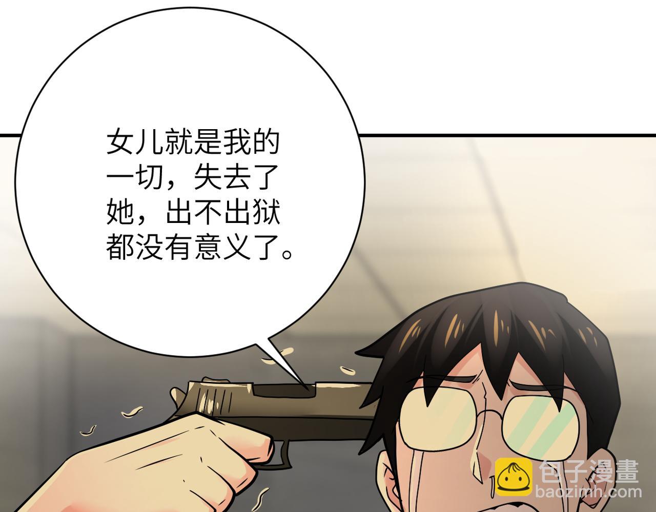 第343话 爱人58