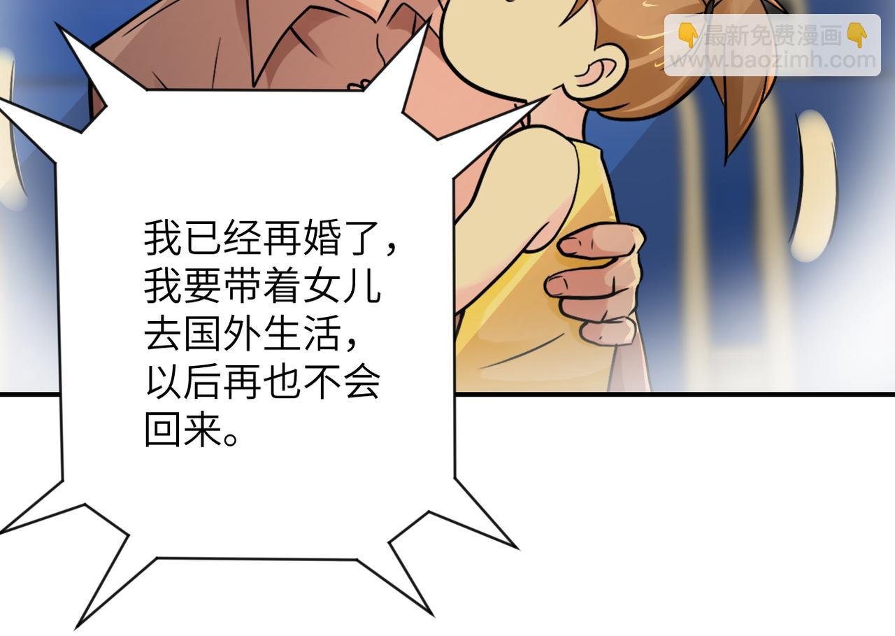 第343话 爱人6