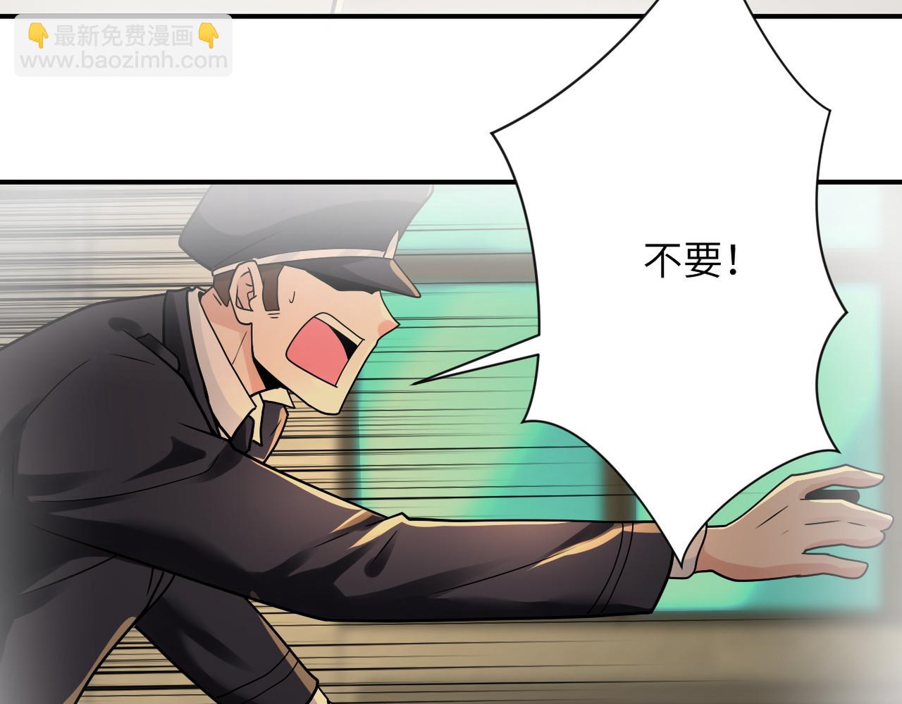 第343话 爱人60