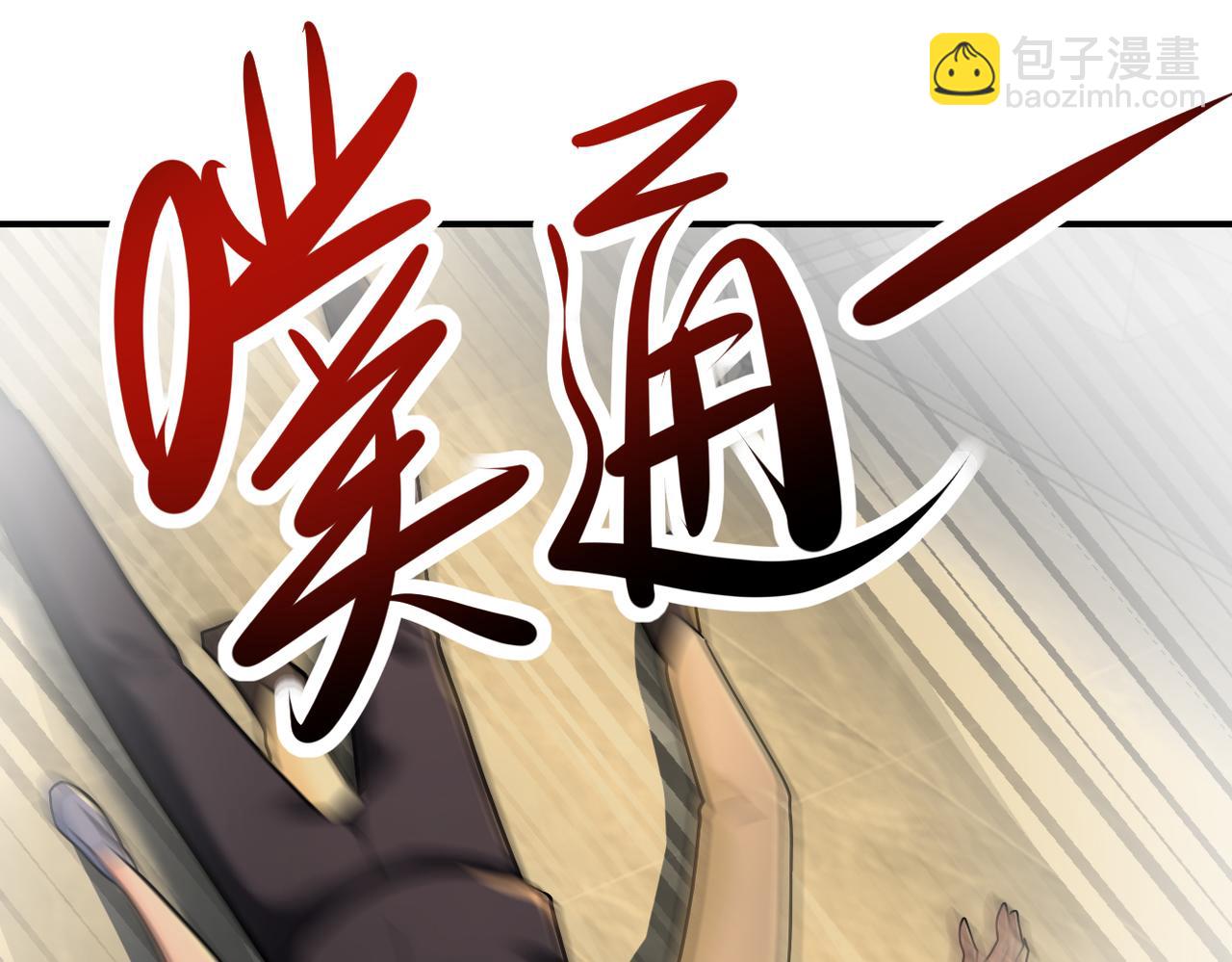 第343话 爱人62