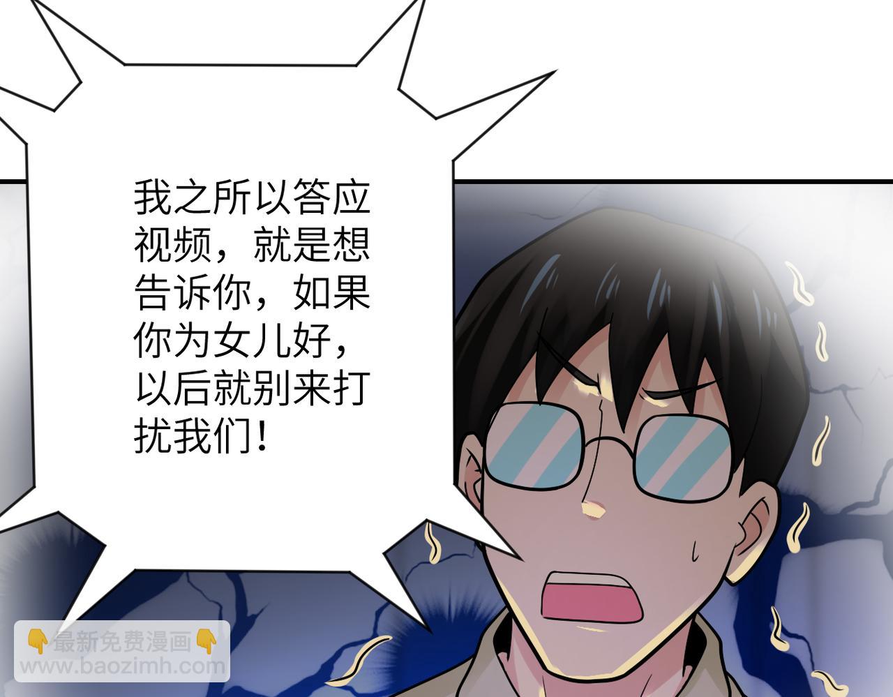 第343话 爱人7
