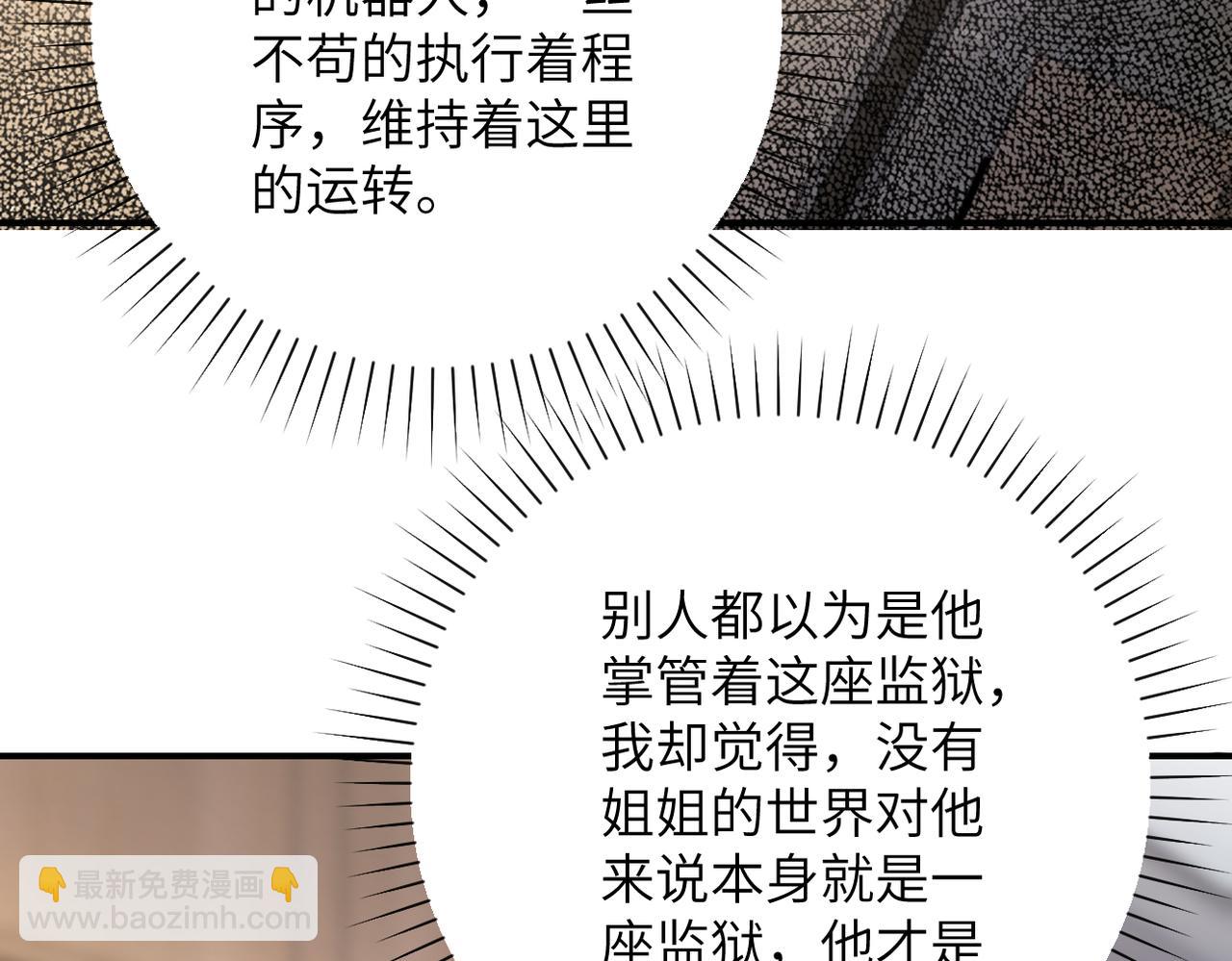 第343话 爱人82