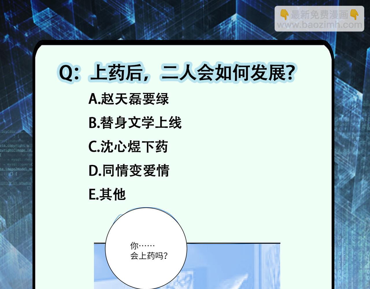 第343话 爱人95