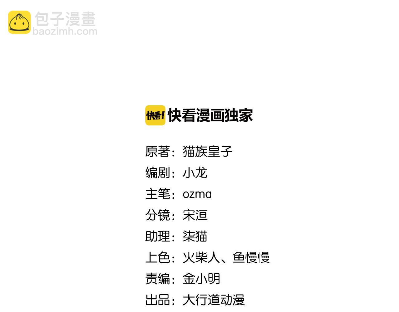 第344话 最强战神1