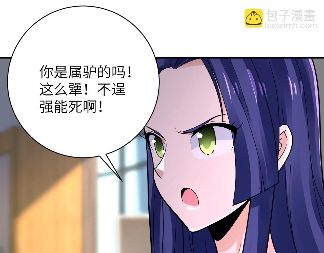 第344话 最强战神12