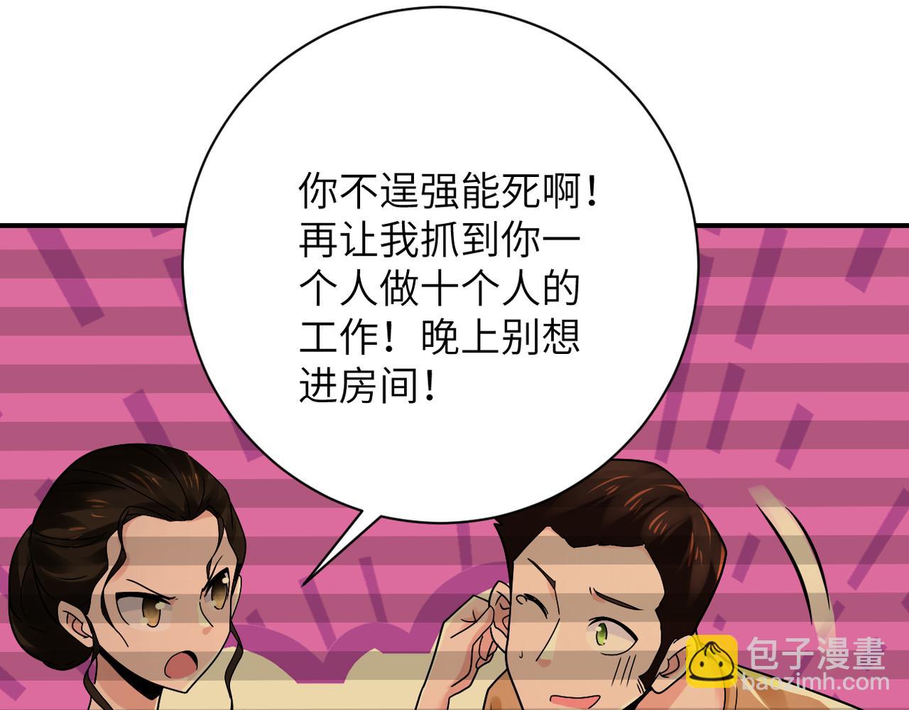 第344话 最强战神14