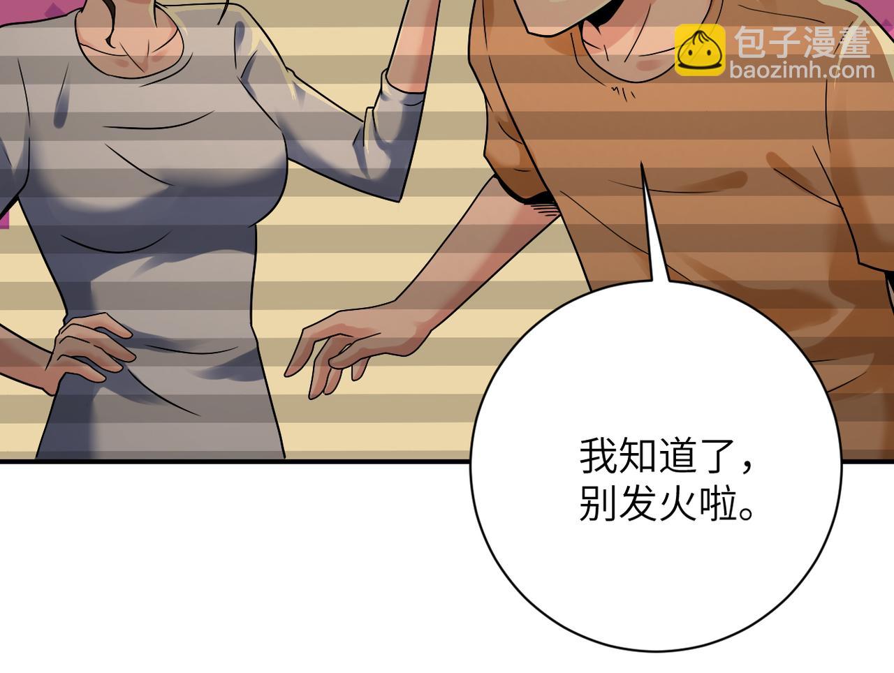 第344话 最强战神15