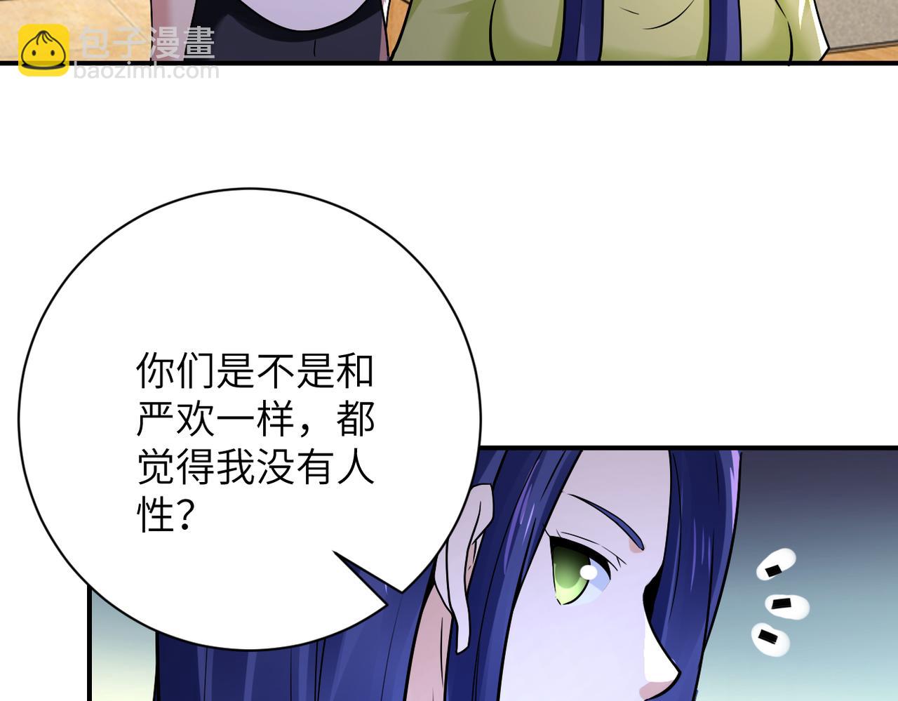 第344话 最强战神19