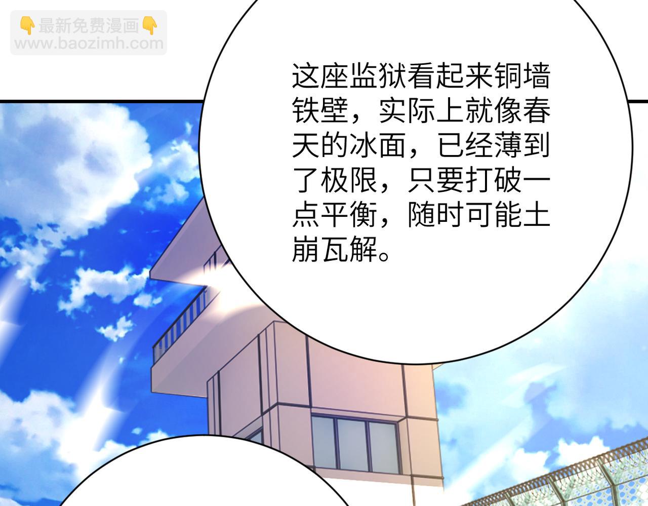 第344话 最强战神22