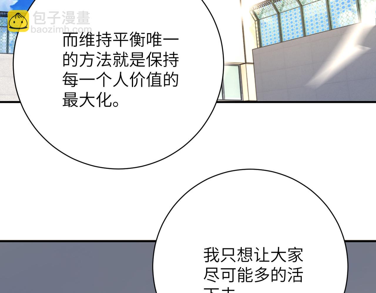 第344话 最强战神23
