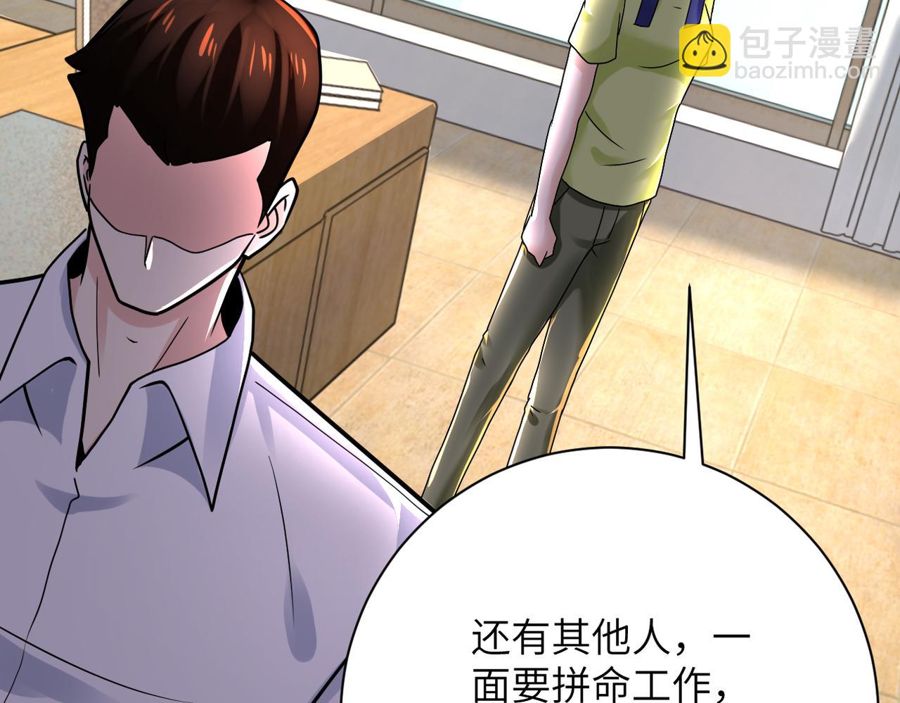 第344话 最强战神28