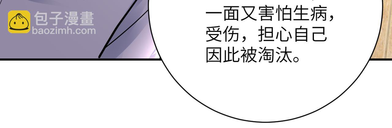 第344话 最强战神29