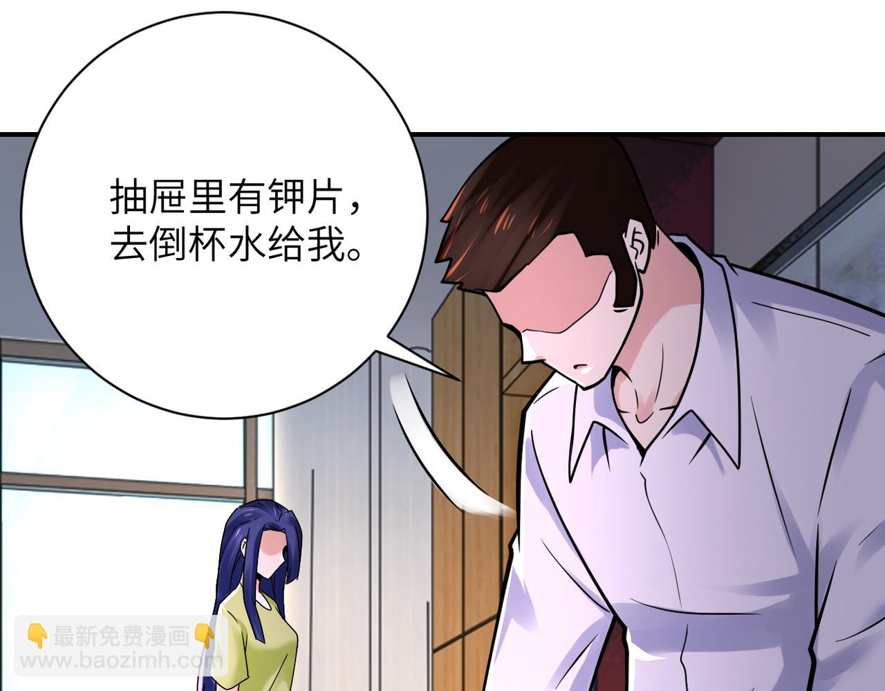 第344话 最强战神35