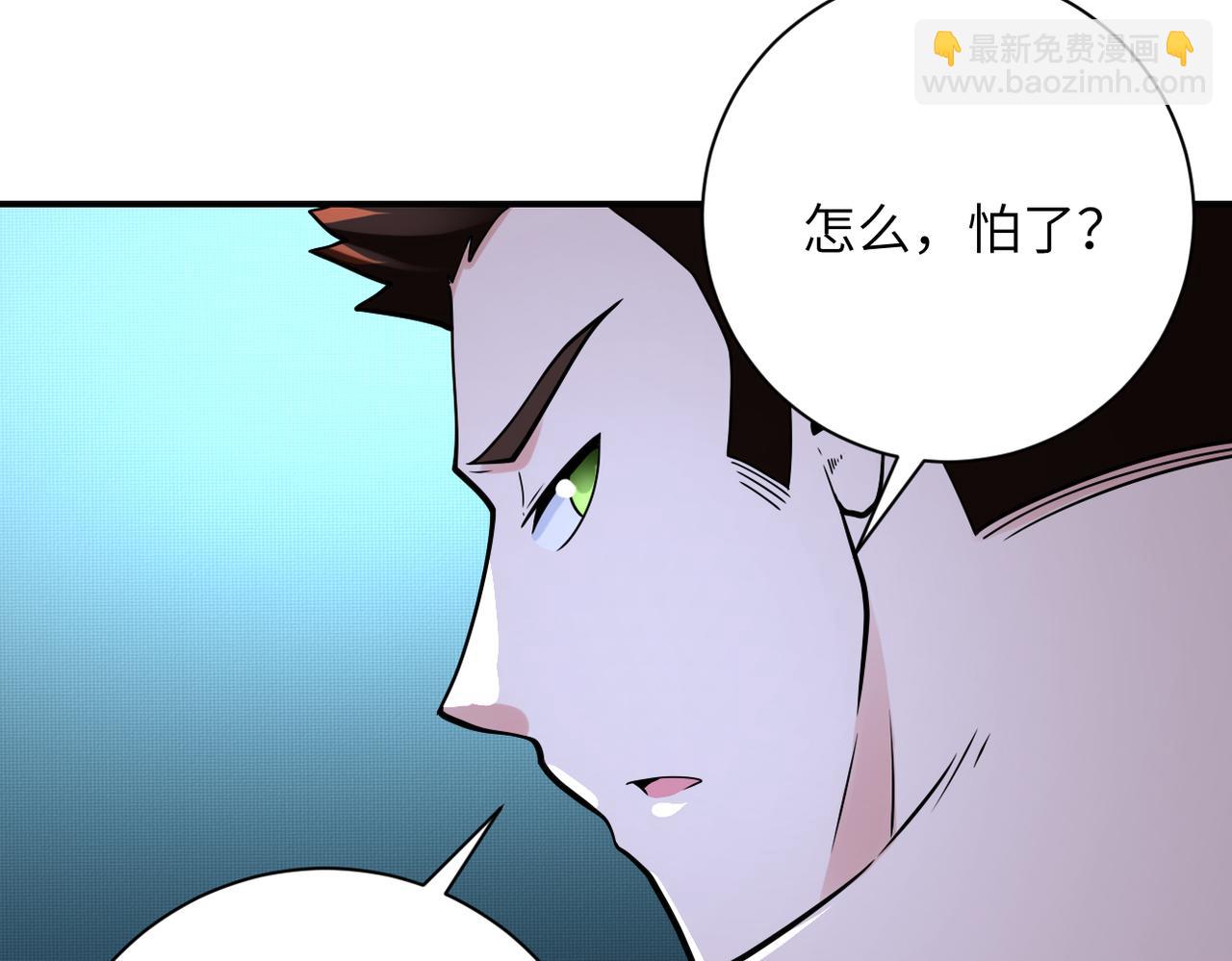 第344话 最强战神4