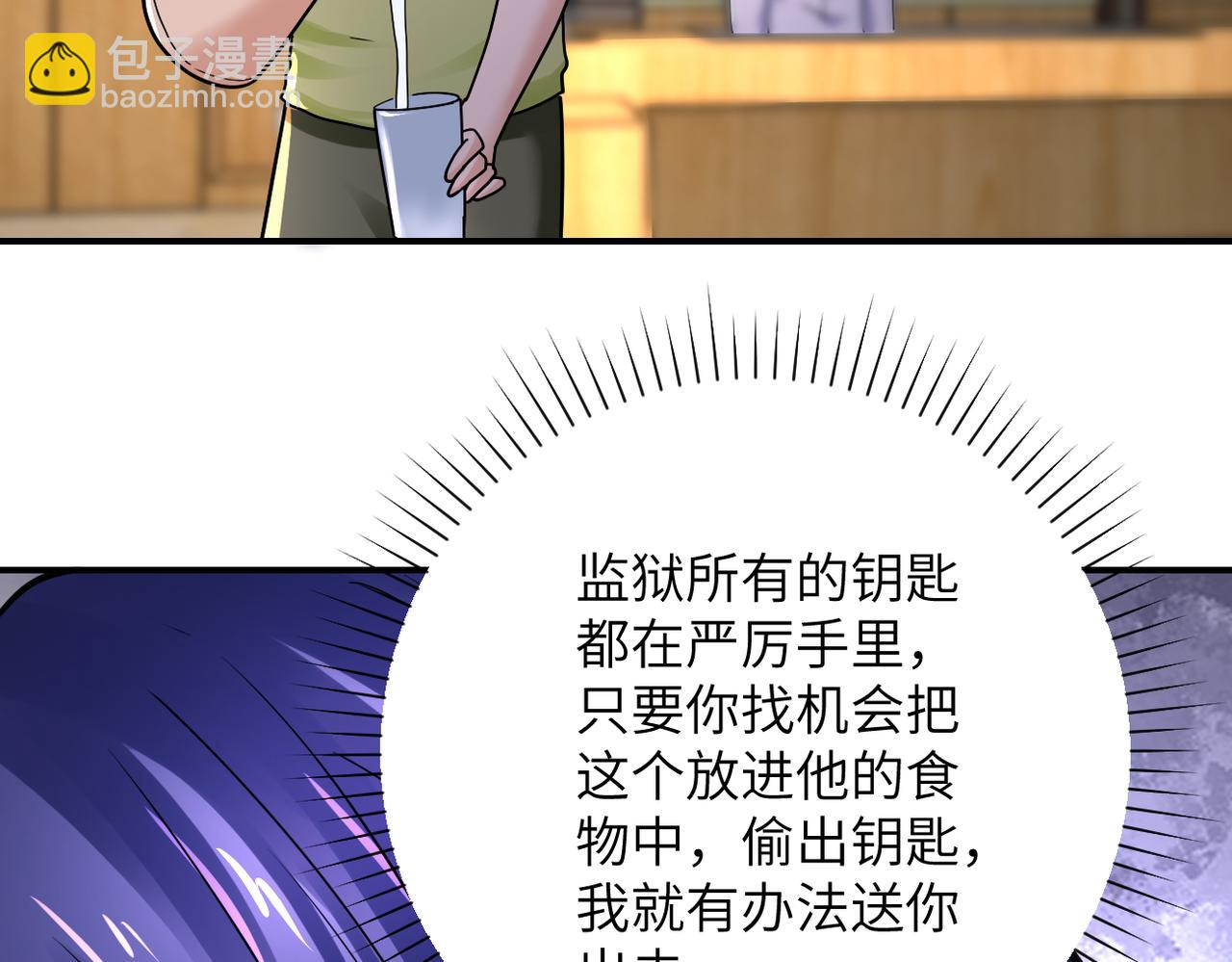 第344话 最强战神41