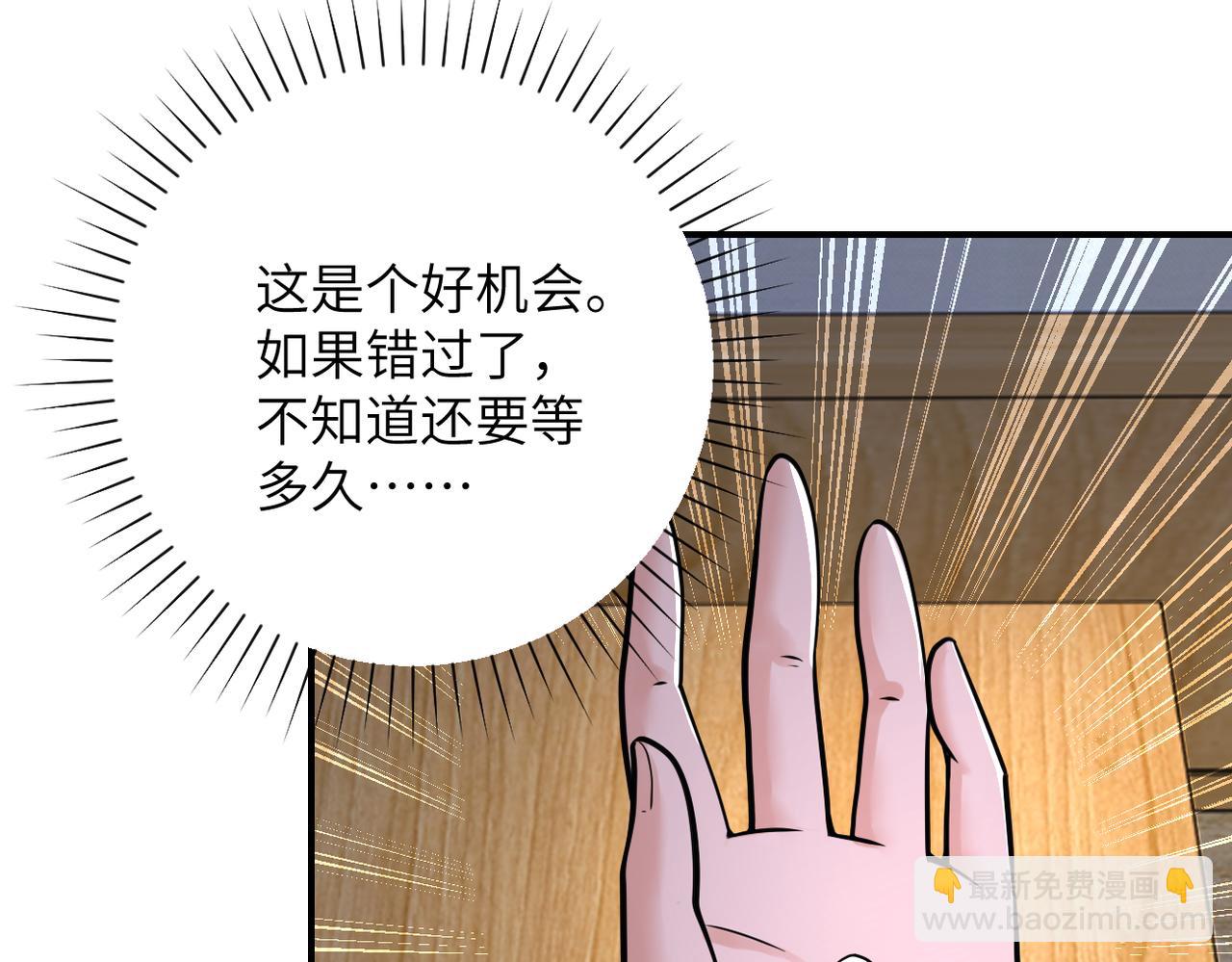 第344话 最强战神43