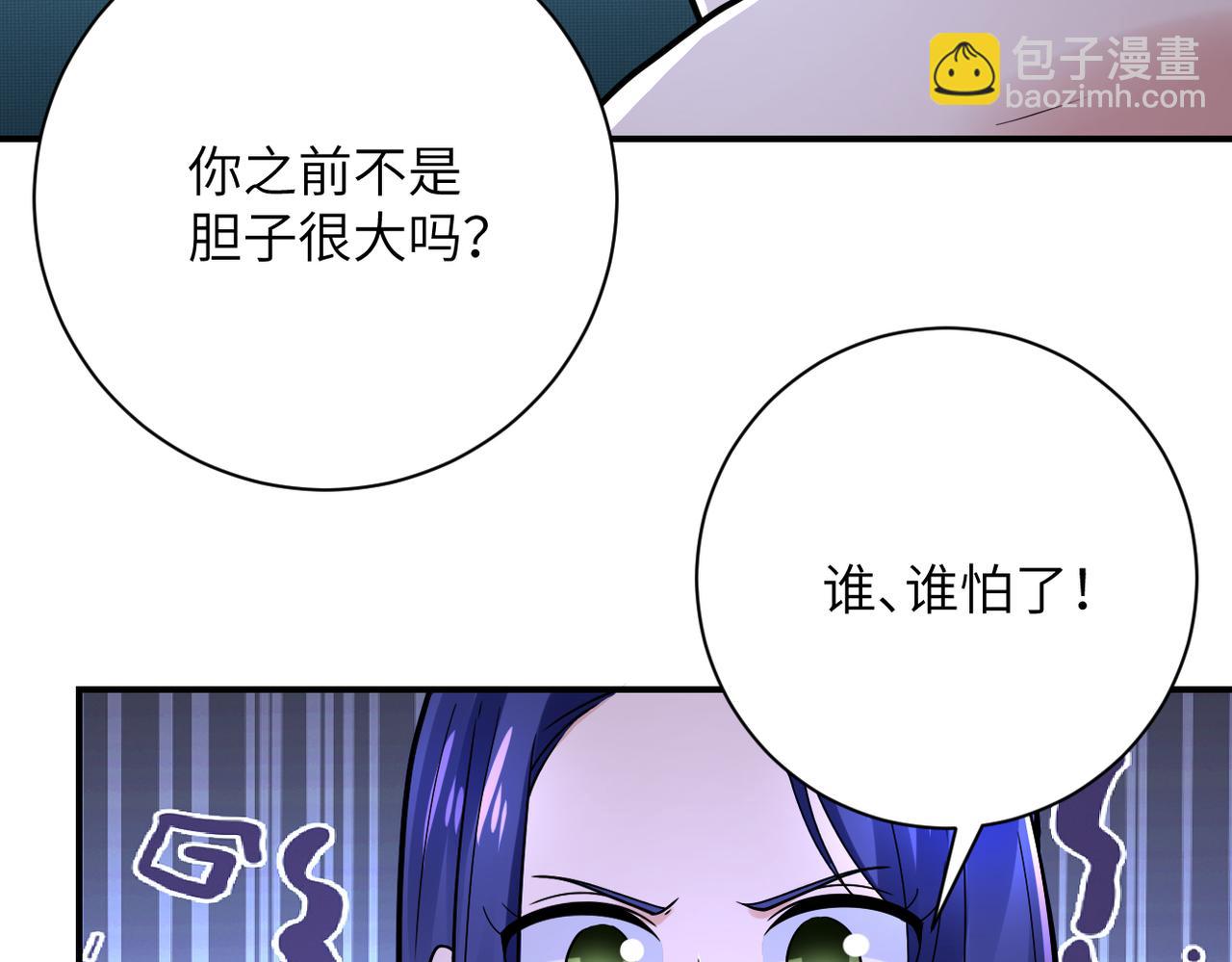 第344话 最强战神5