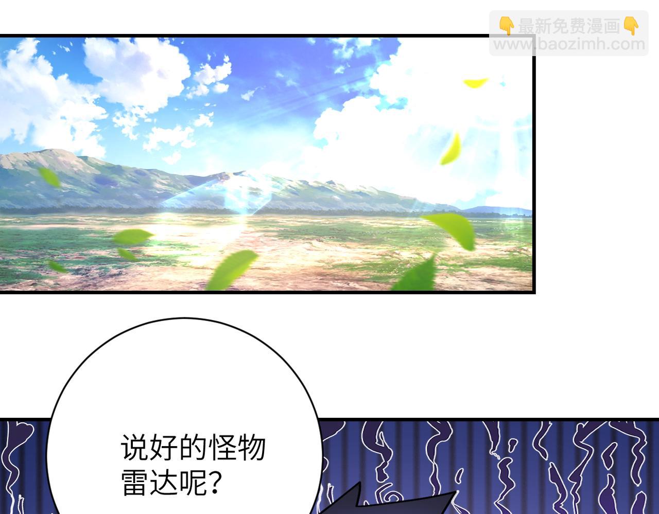 第344话 最强战神64