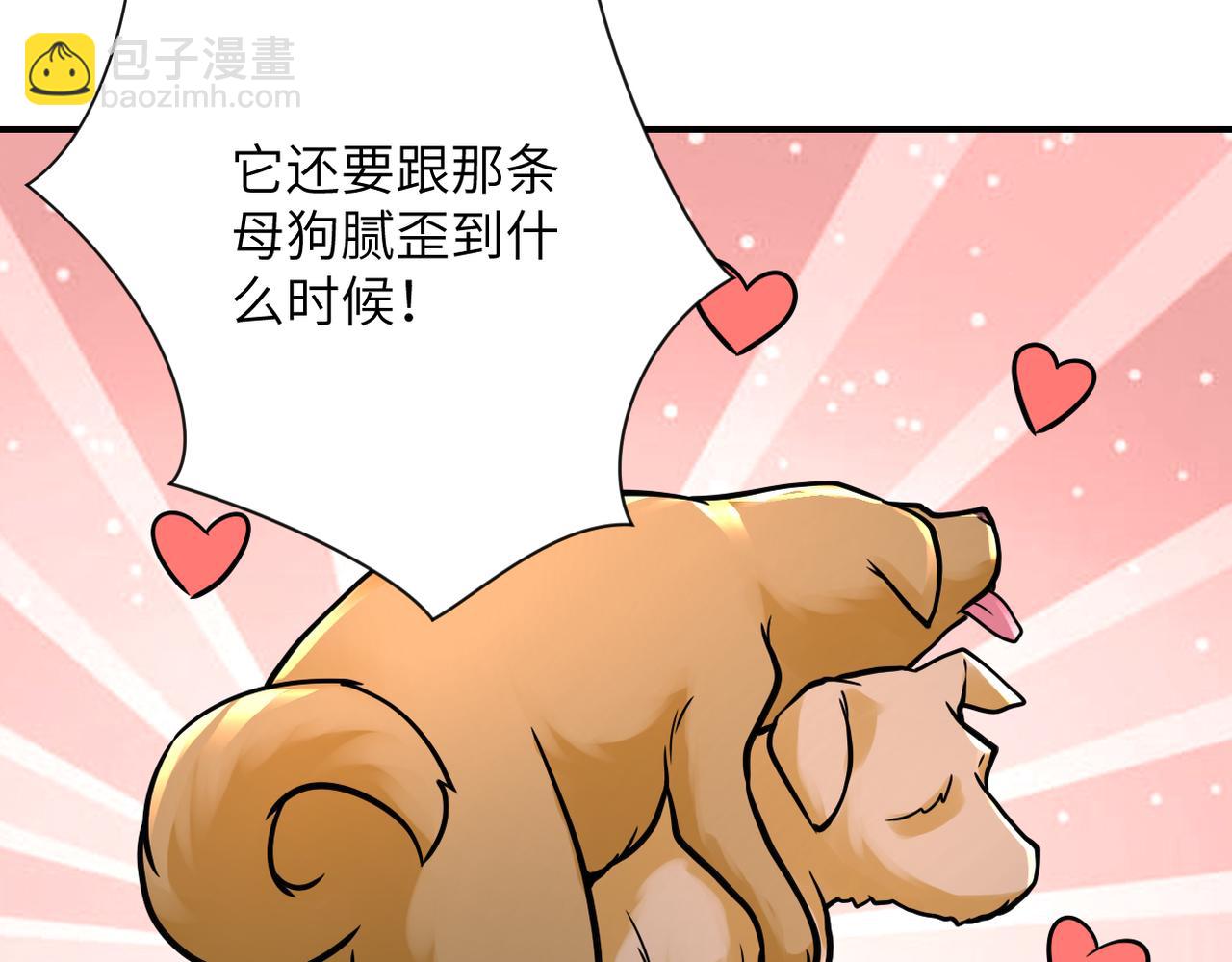 第344话 最强战神66