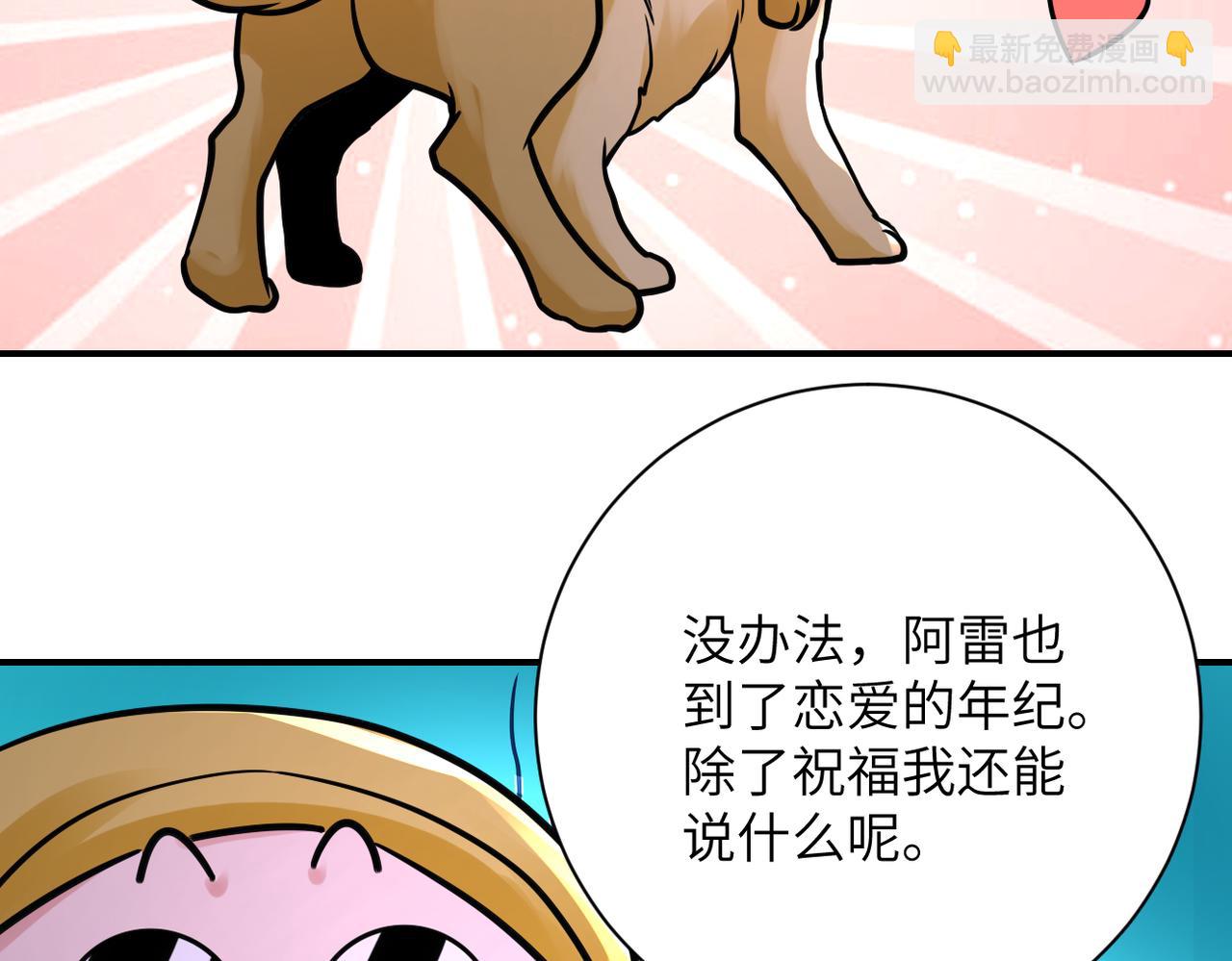 第344话 最强战神67