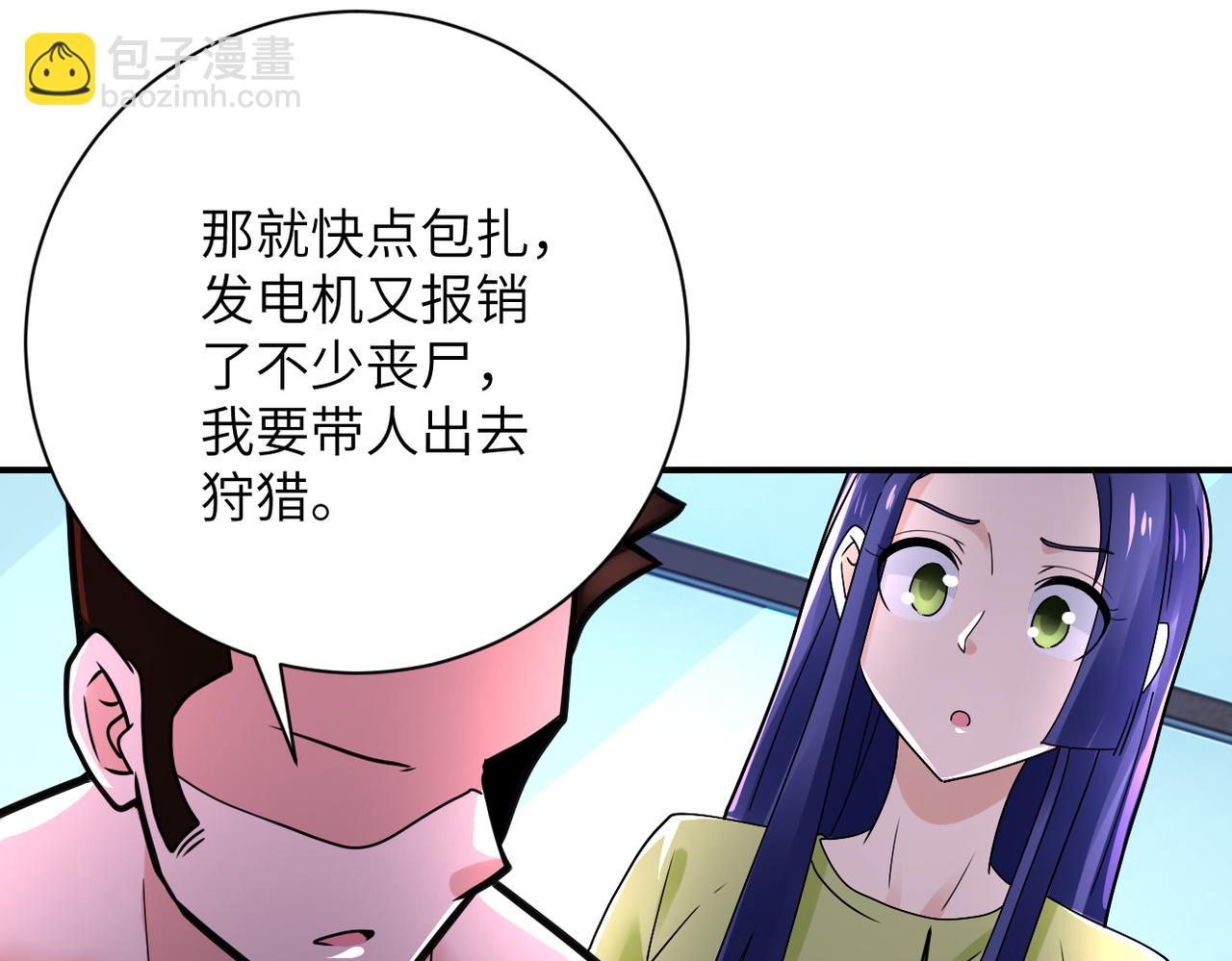 第344话 最强战神7