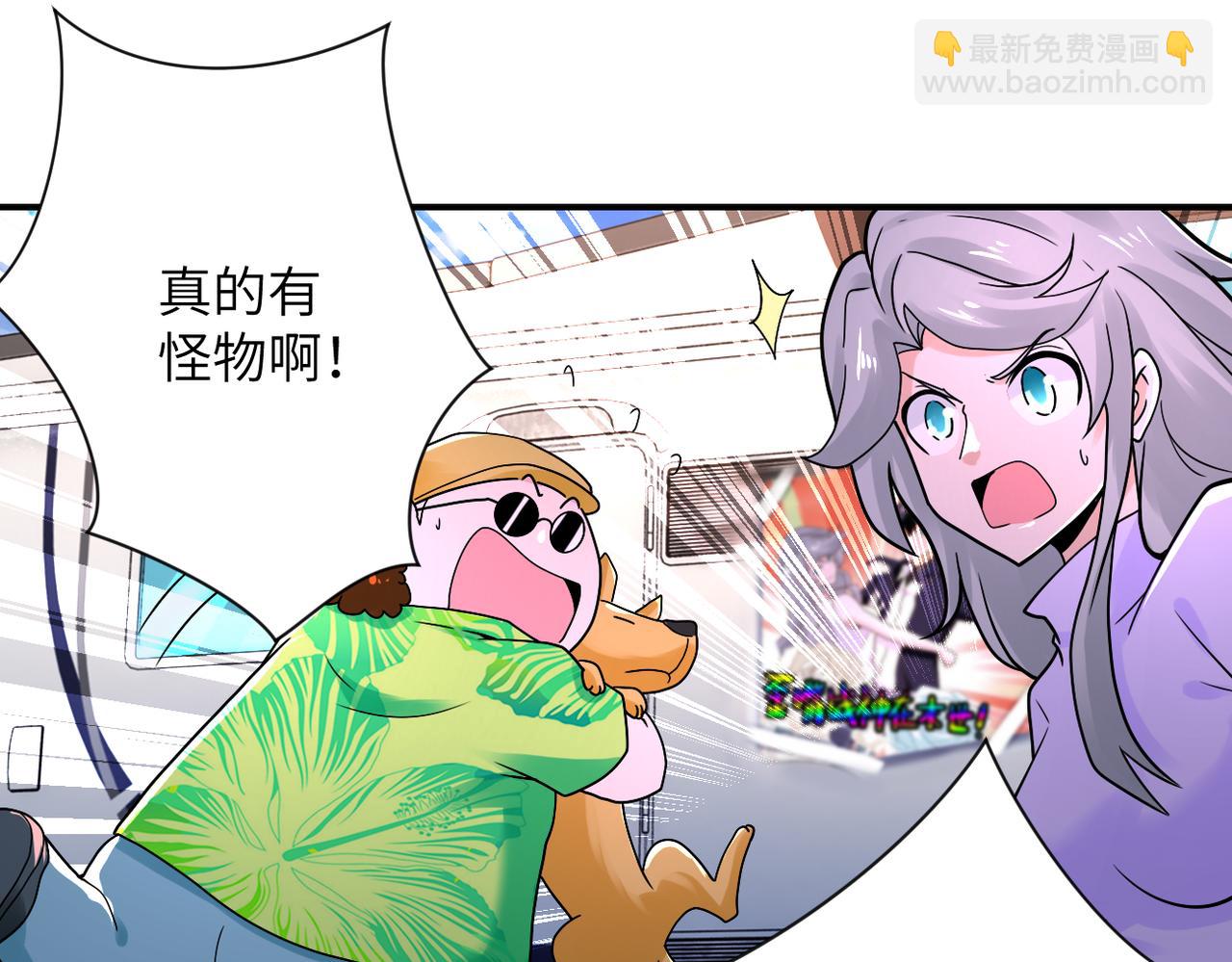第344话 最强战神78
