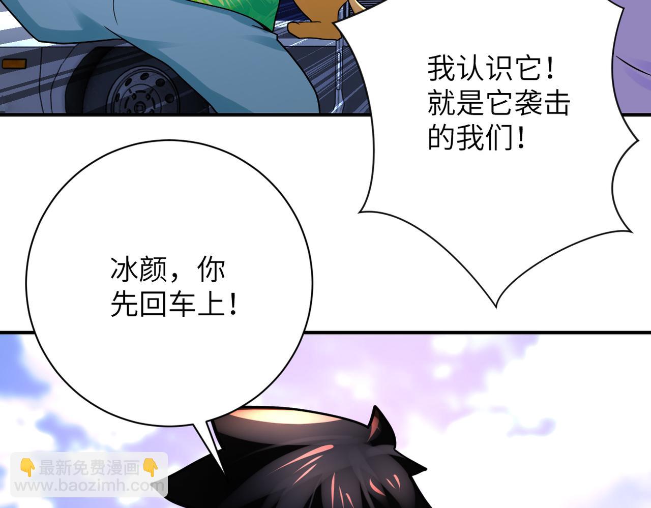 第344话 最强战神79