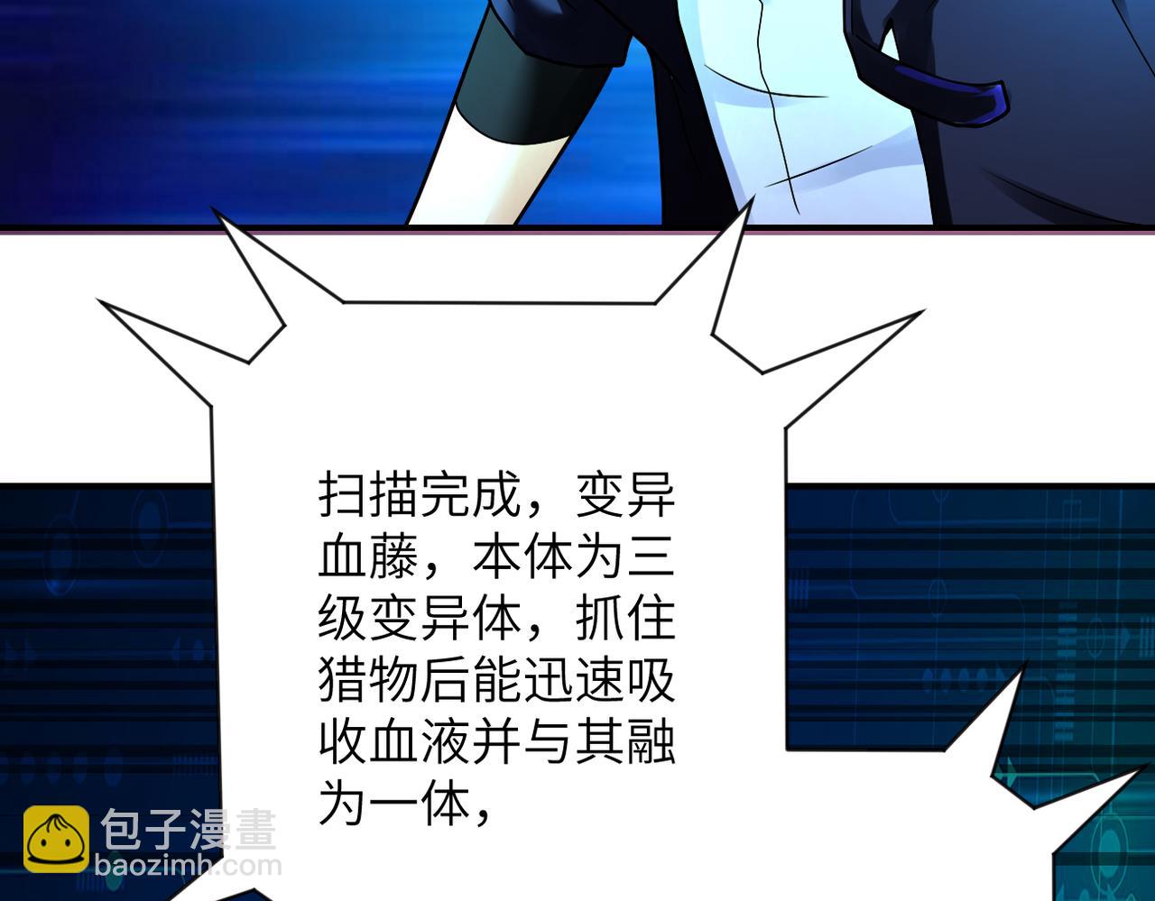 第344话 最强战神83