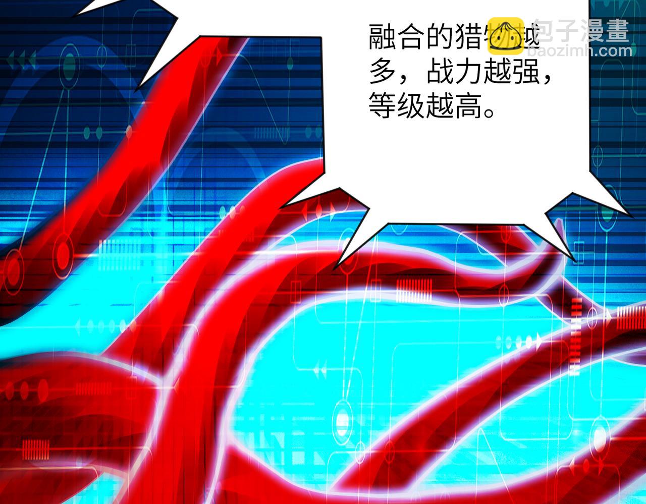 第344话 最强战神84