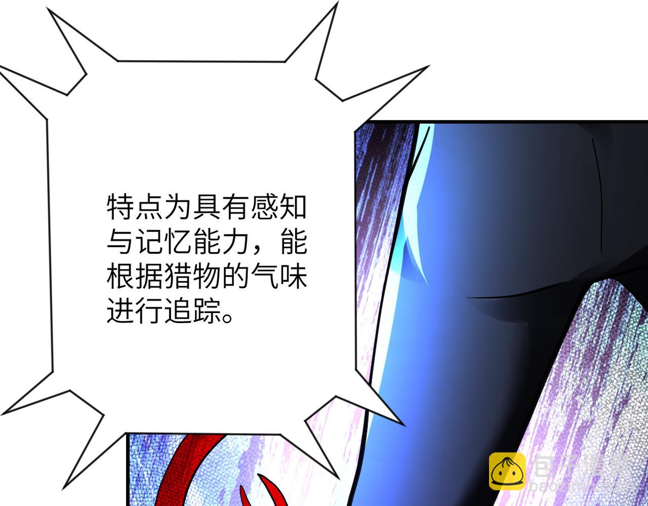 第344话 最强战神86