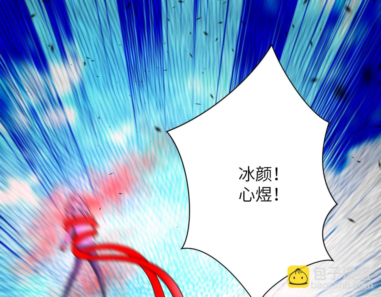 第353话 至暗时刻23