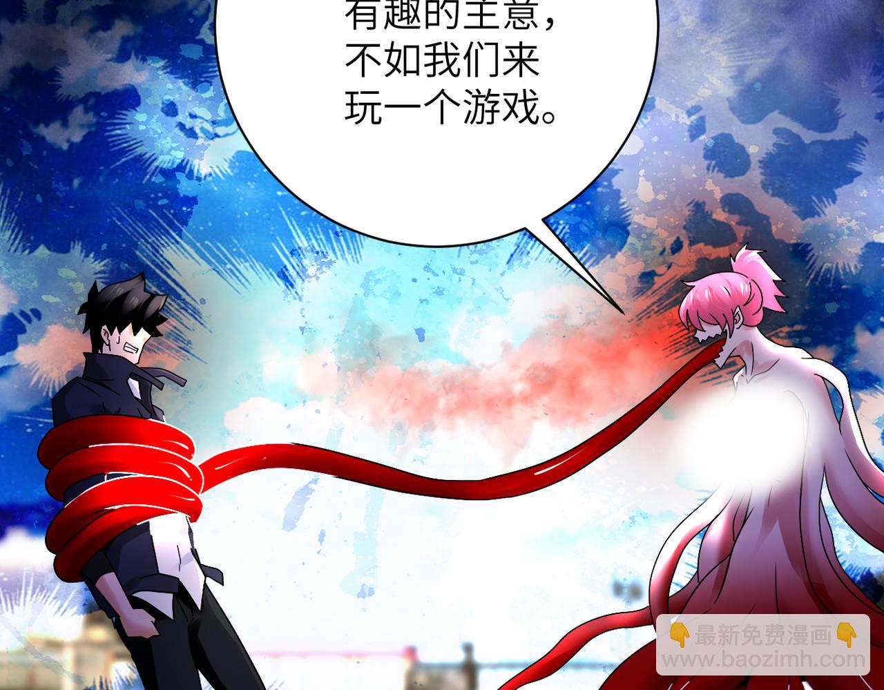 第353话 至暗时刻31