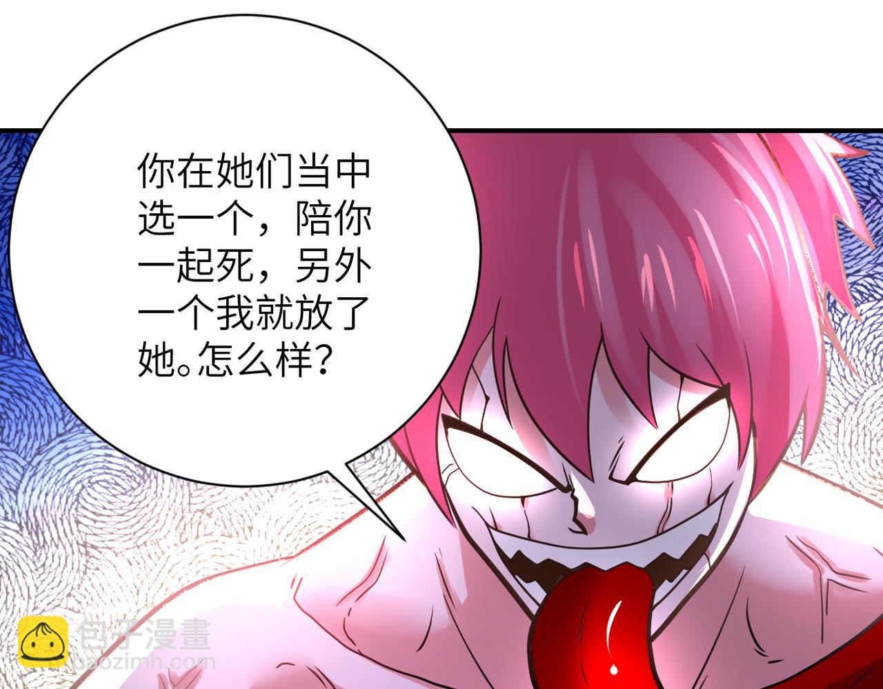 第353话 至暗时刻33