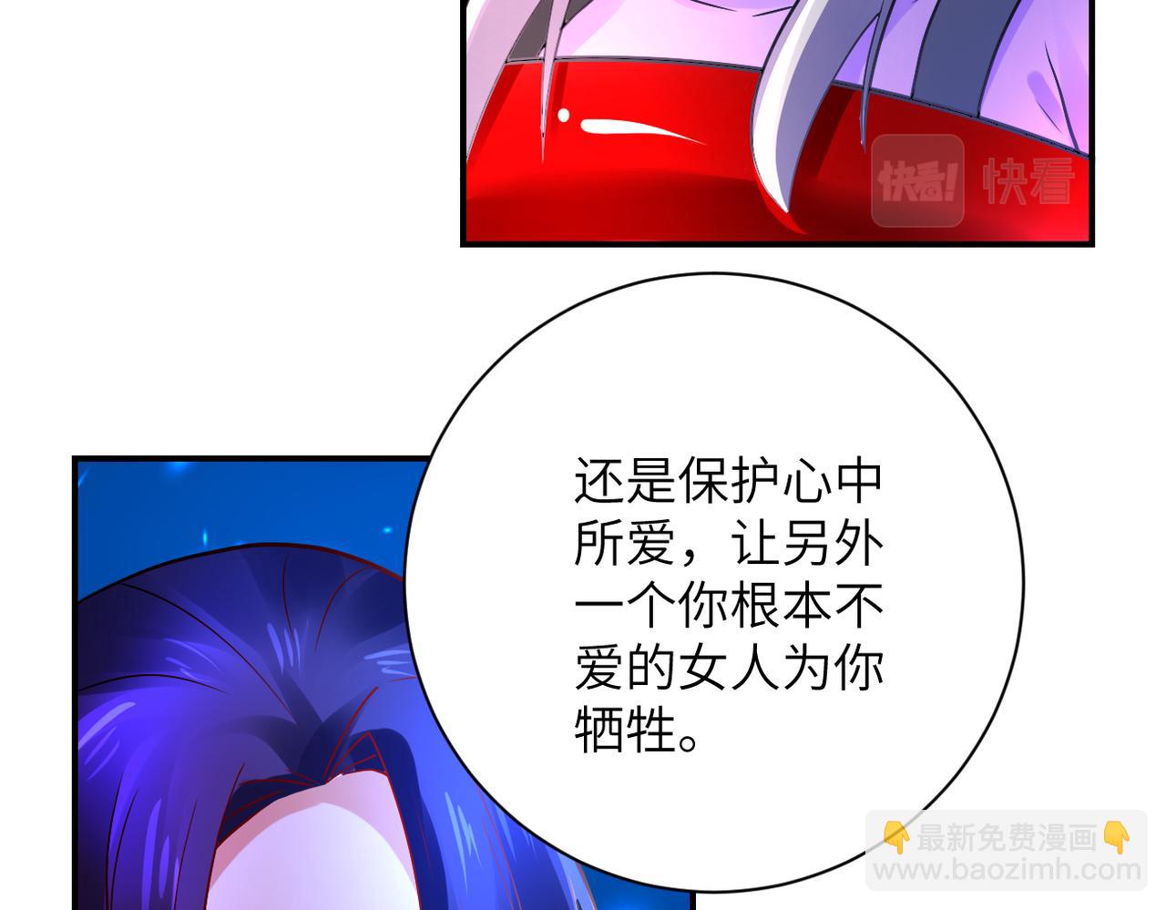 第353话 至暗时刻36