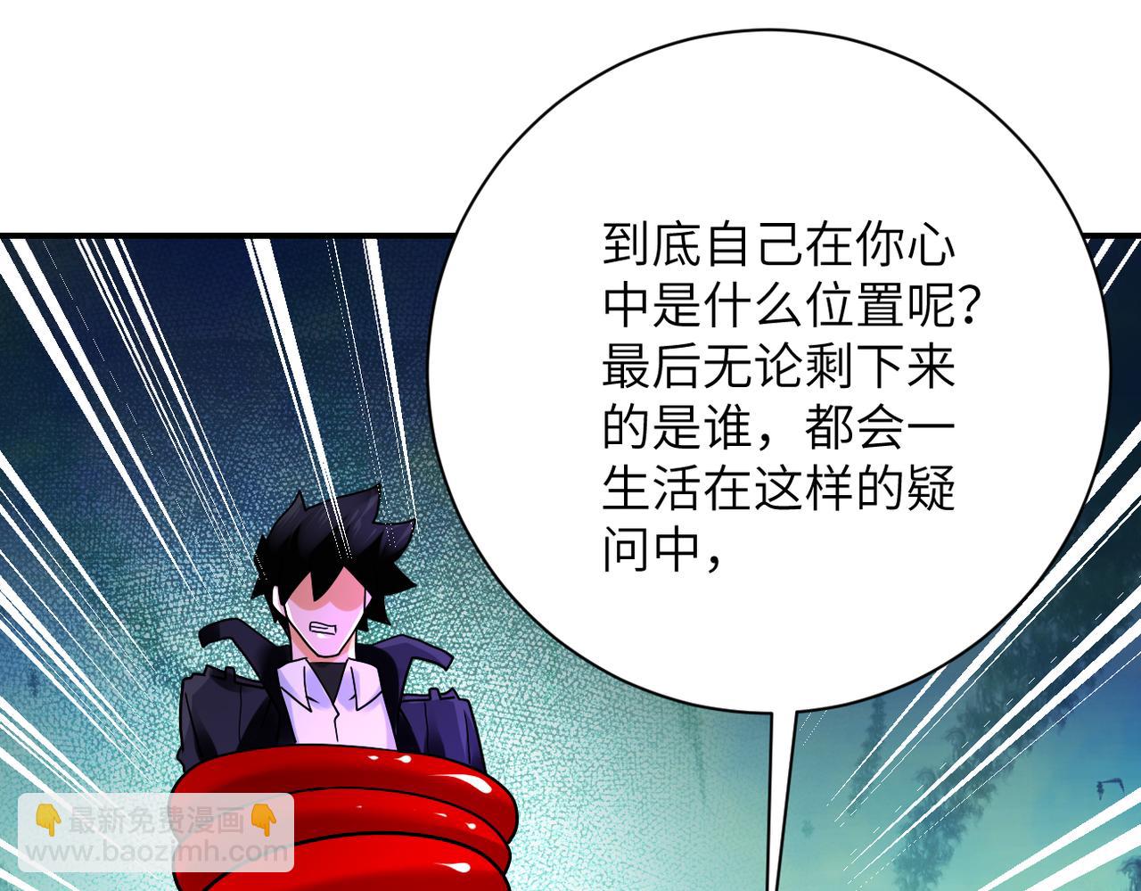 第353话 至暗时刻38