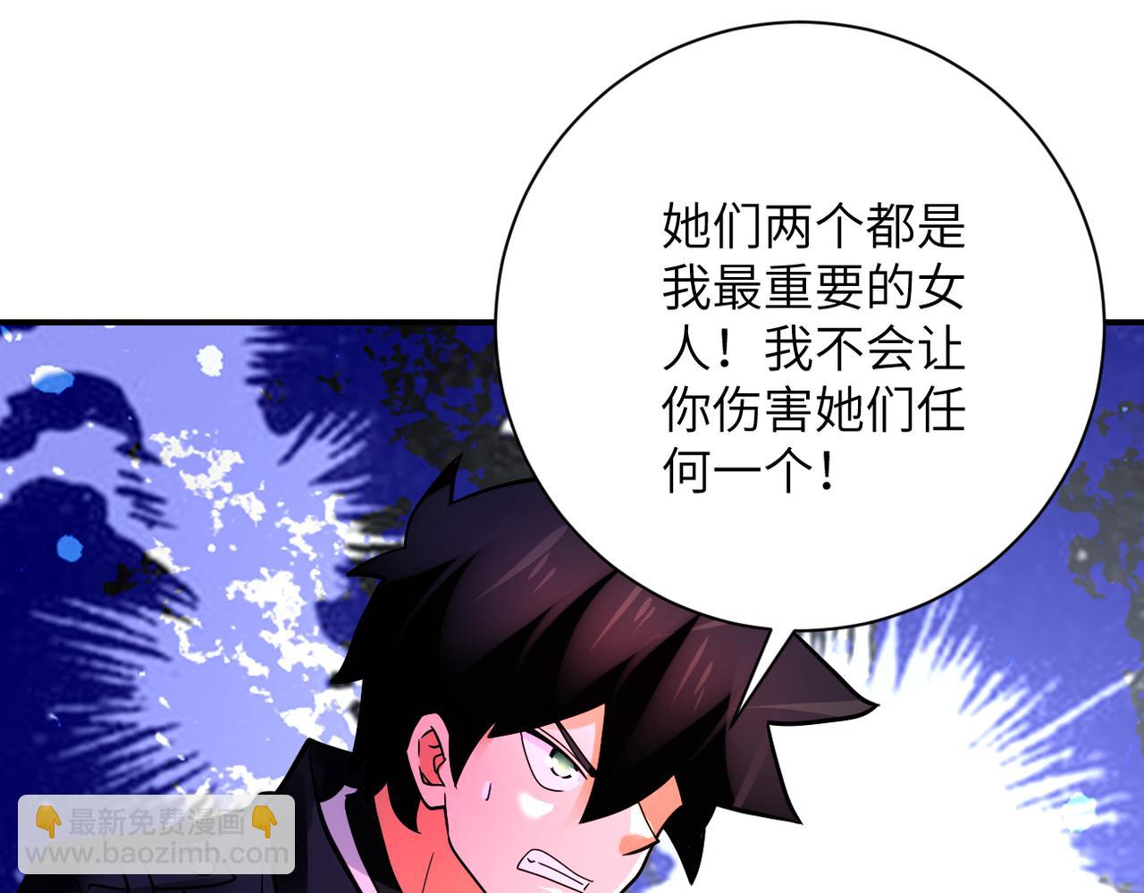 第353话 至暗时刻43