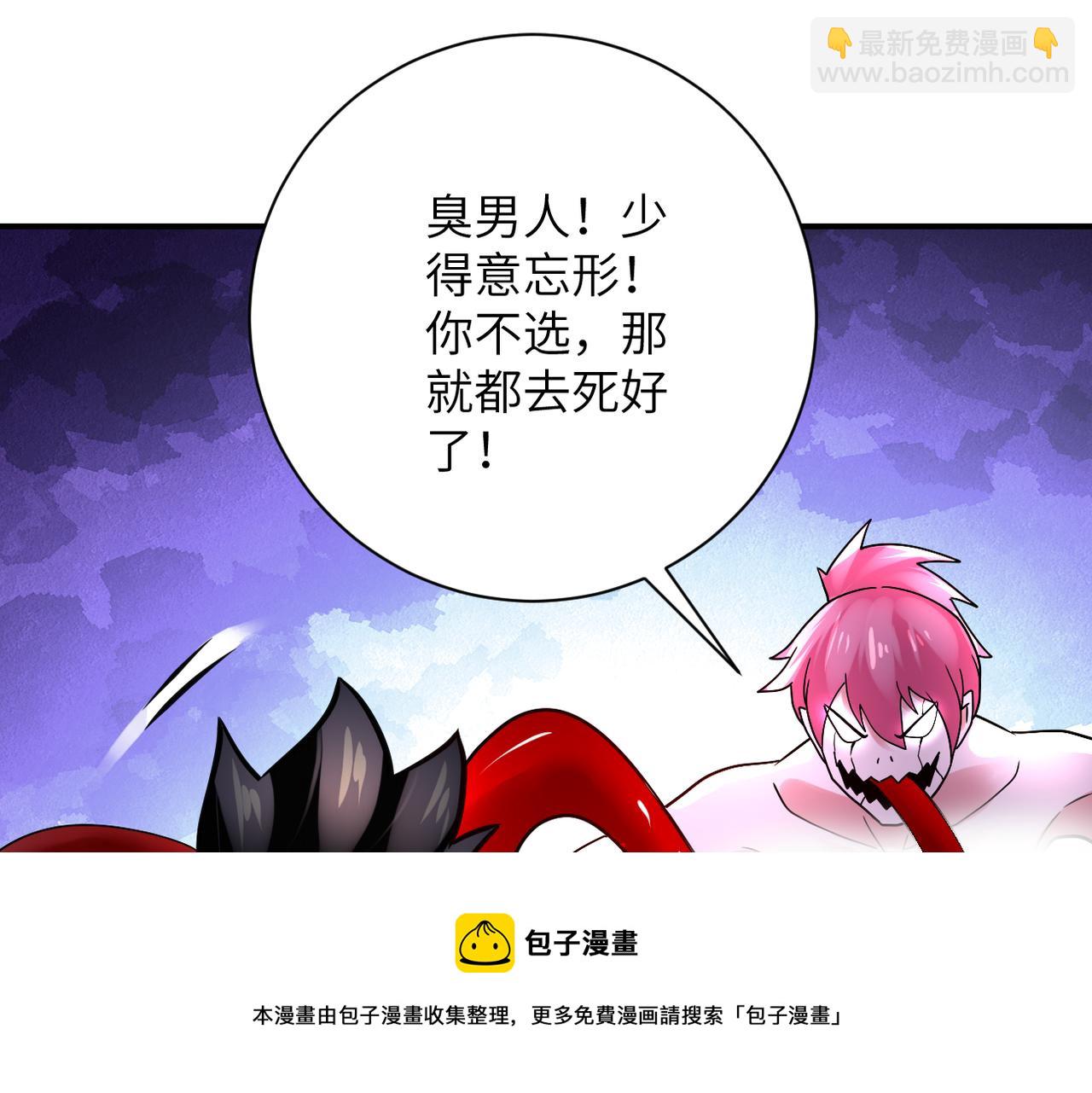 第353话 至暗时刻49