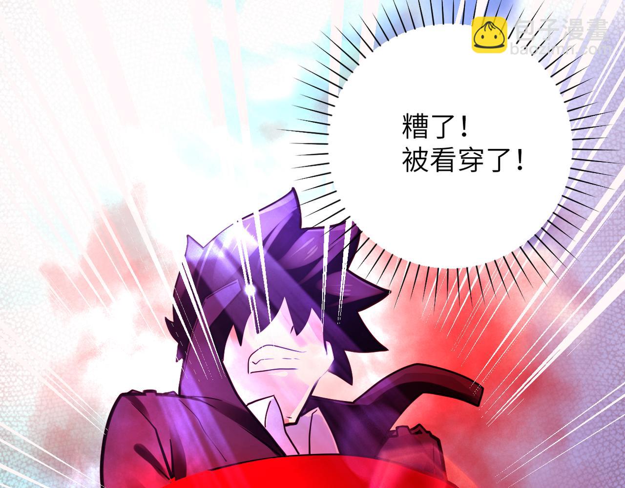 第353话 至暗时刻5