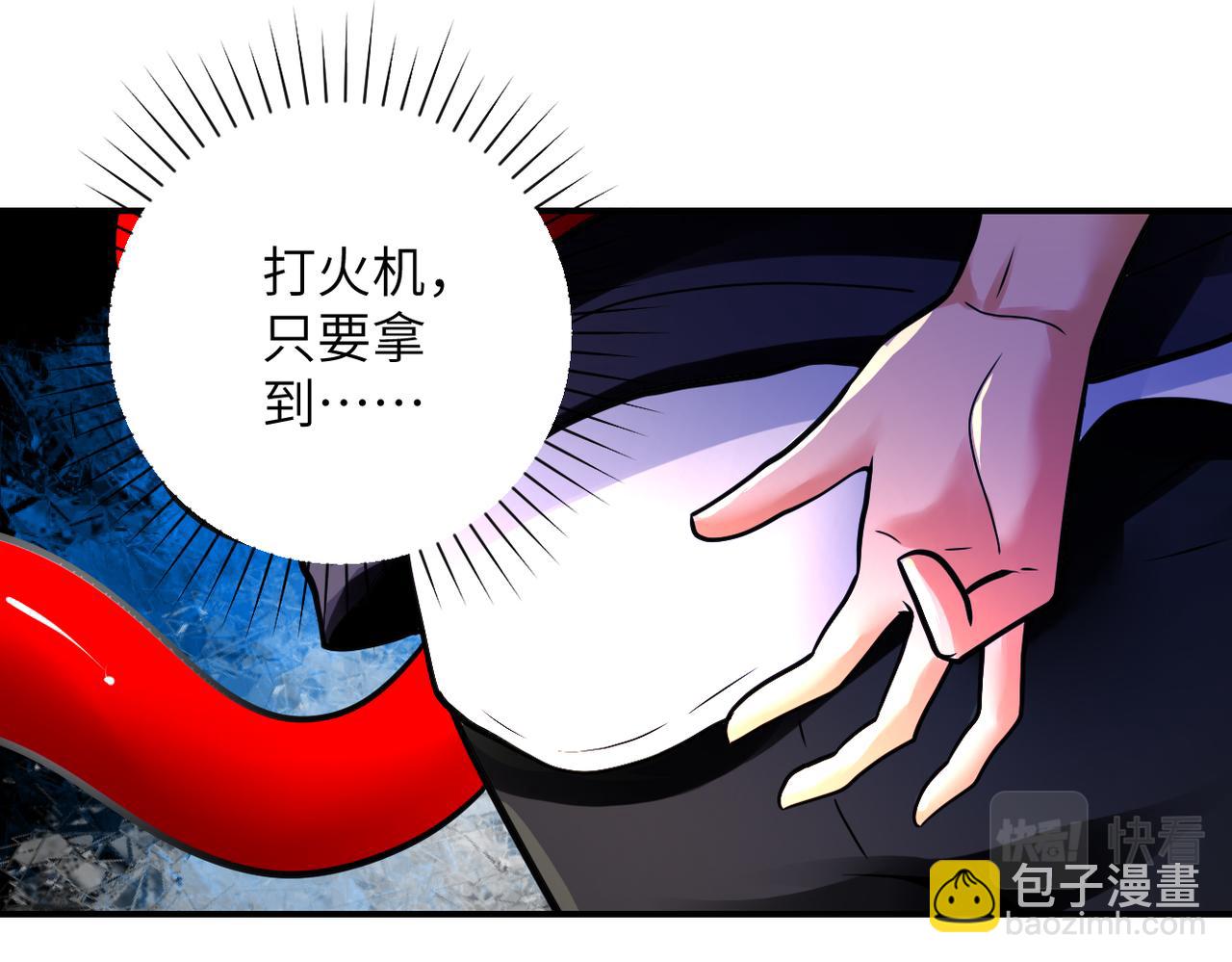 第353话 至暗时刻52