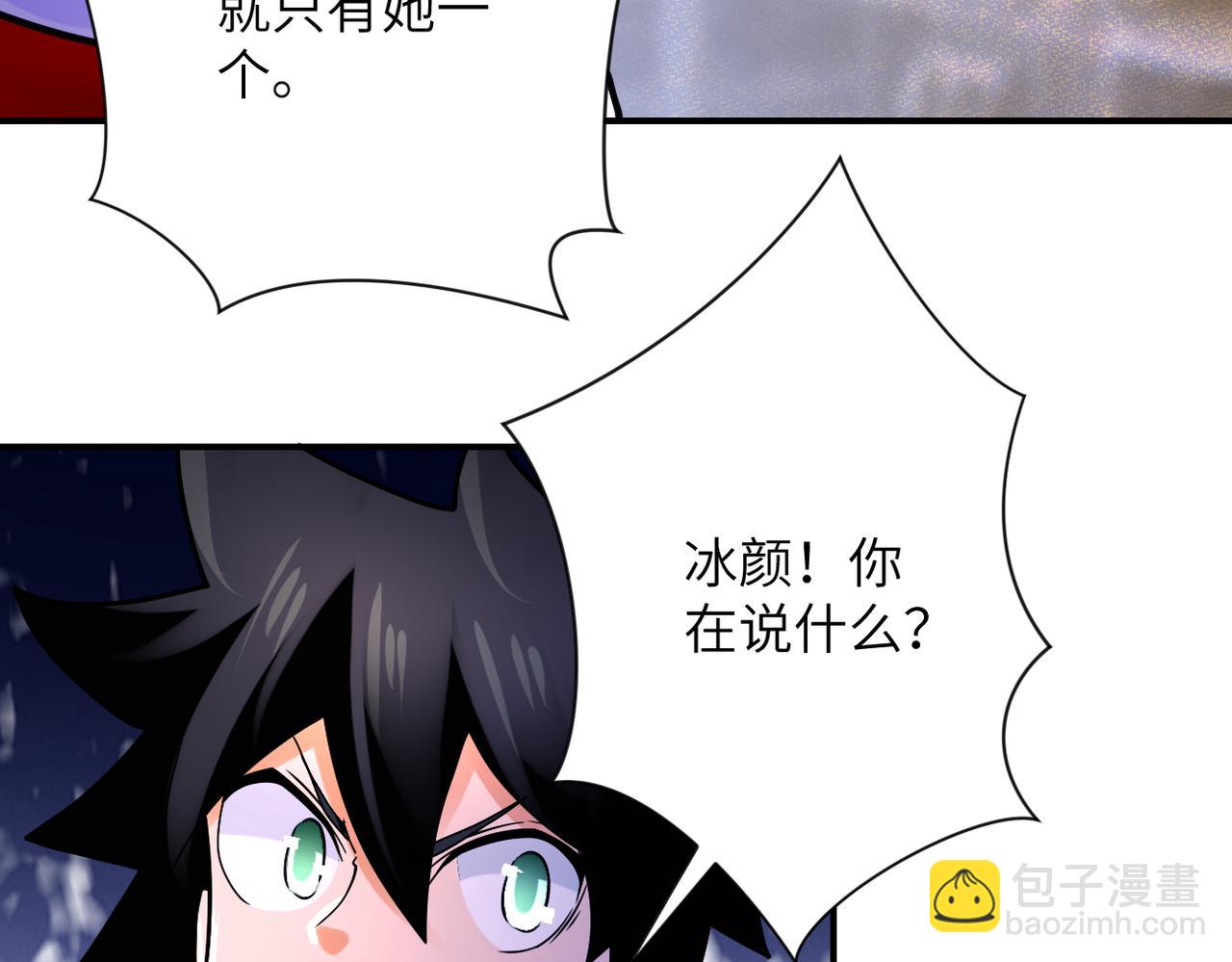 第353话 至暗时刻64