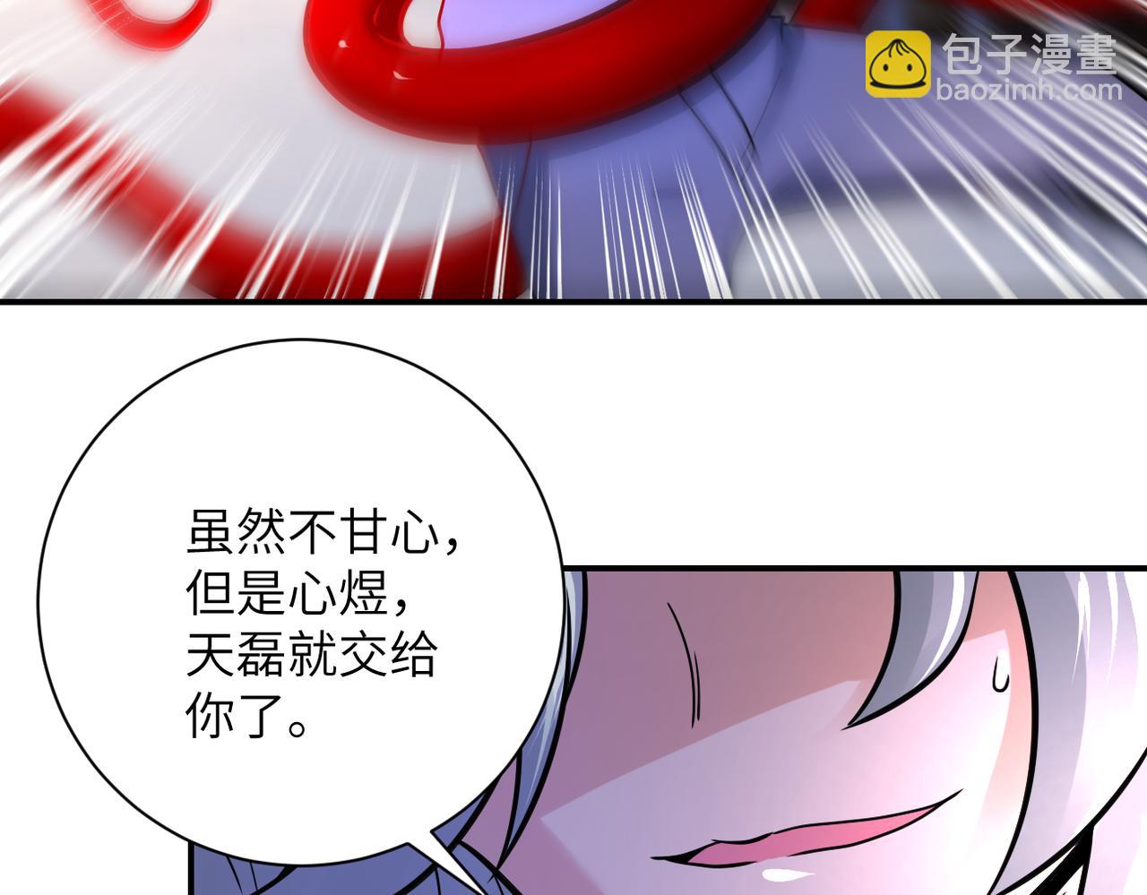 第353话 至暗时刻71