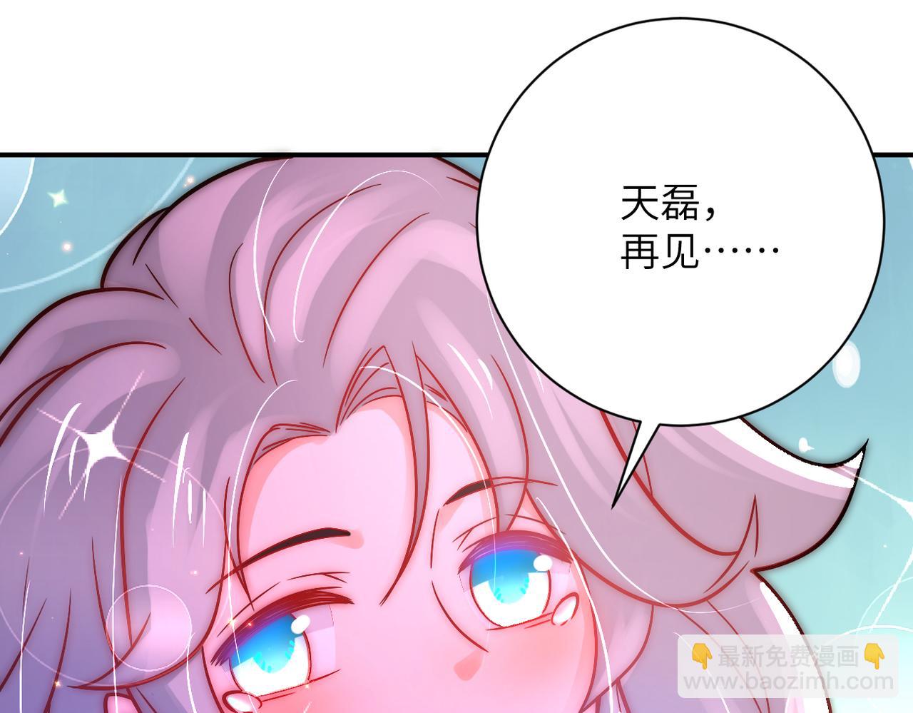 第353话 至暗时刻74