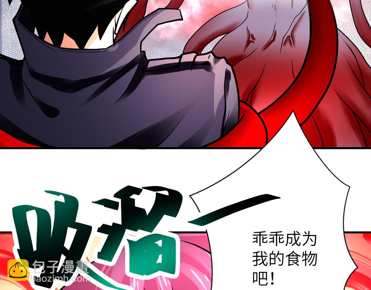 第353话 至暗时刻9