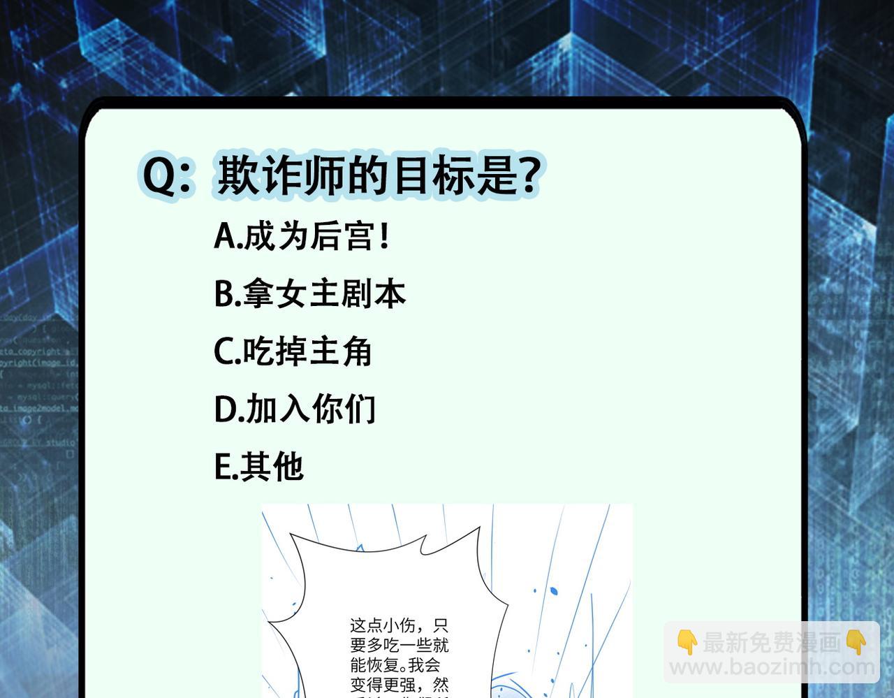 第353话 至暗时刻93