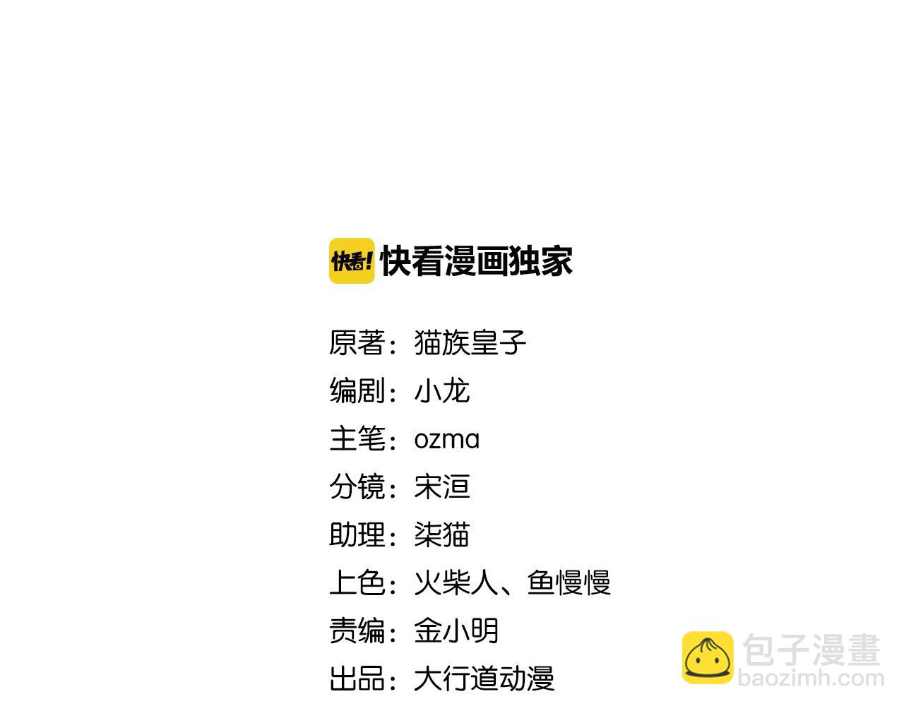 第355话 百头怪物1