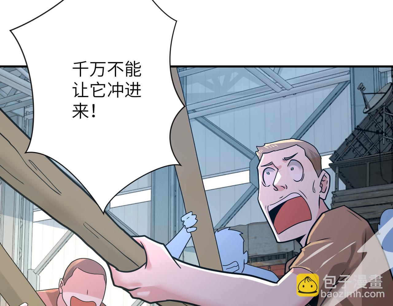 第355话 百头怪物10