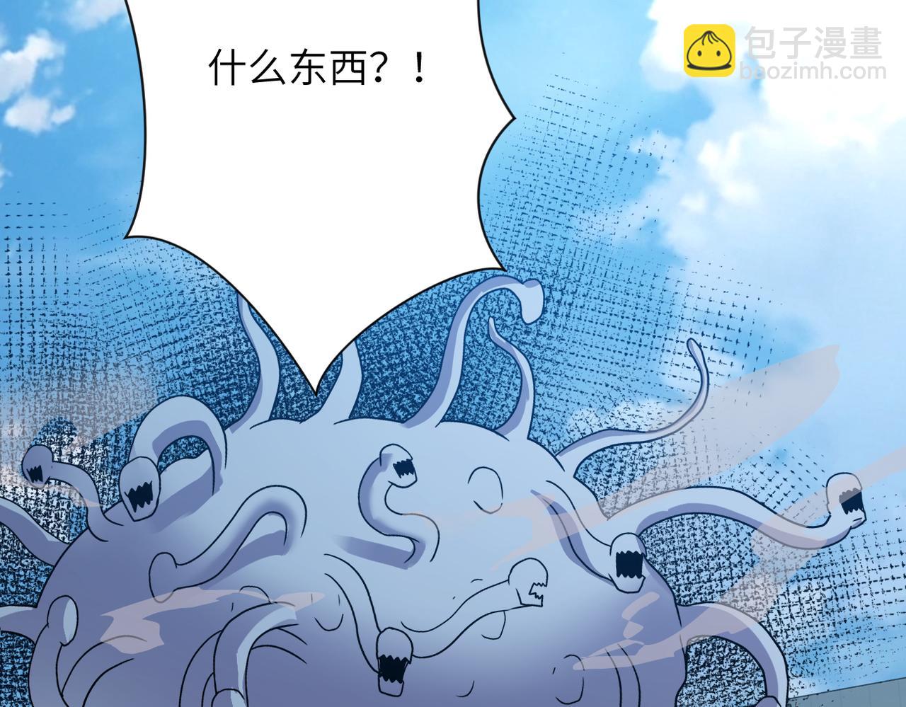 第355话 百头怪物25